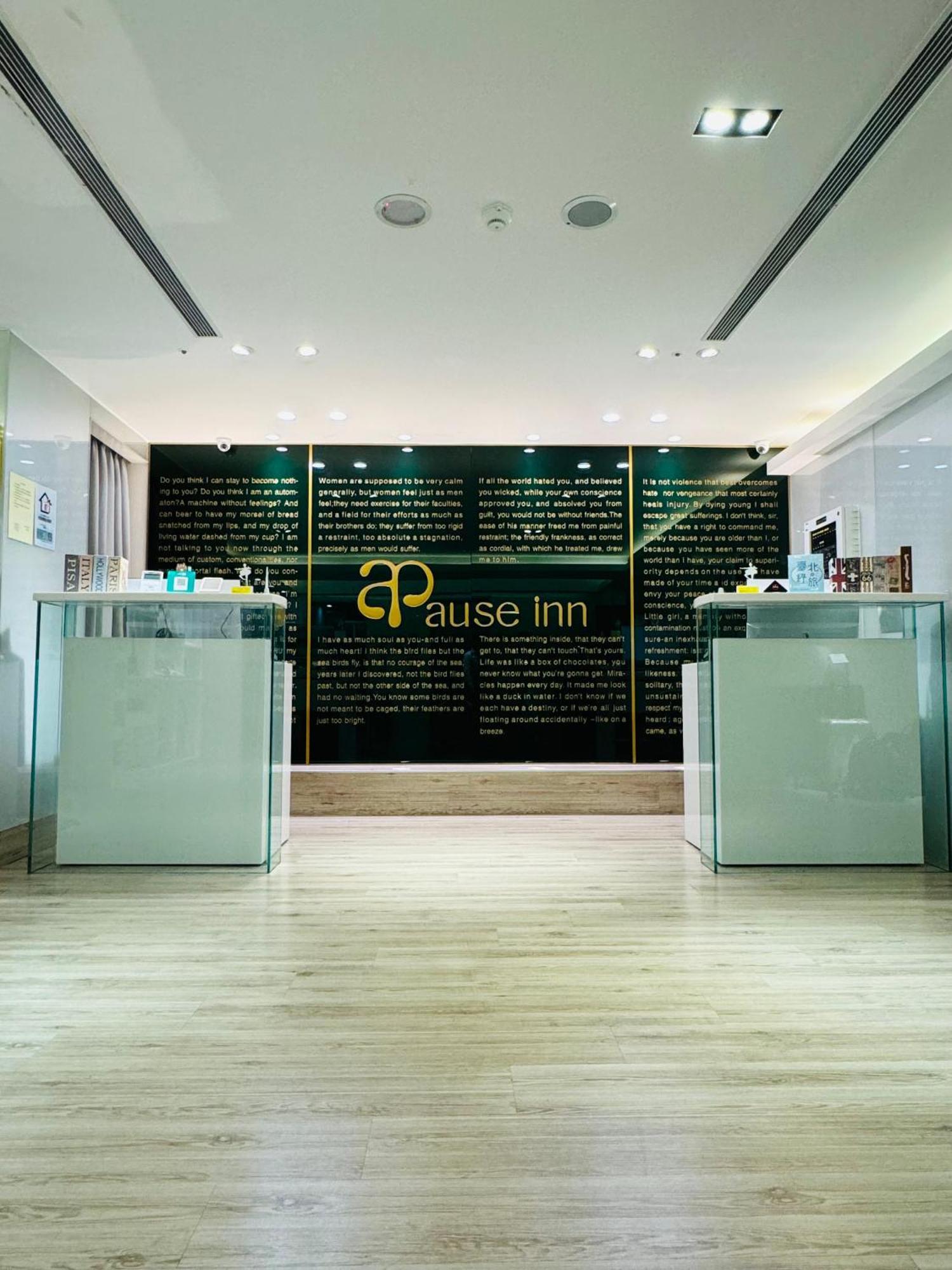 Apause Inn Ταϊπέι Εξωτερικό φωτογραφία
